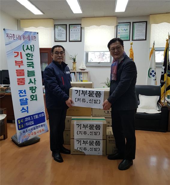 안 입는 옷 나눔 봉사활동
