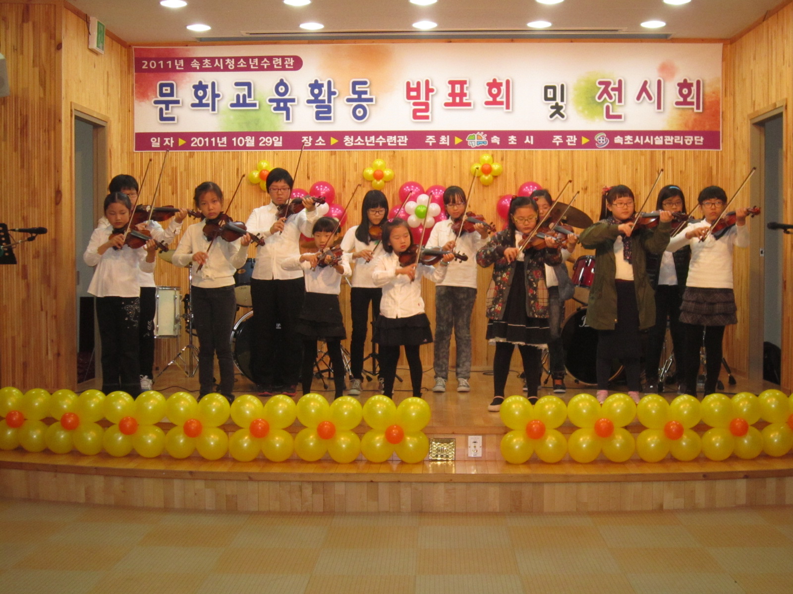 2011년 발표회 ~~^*^(2) 사진