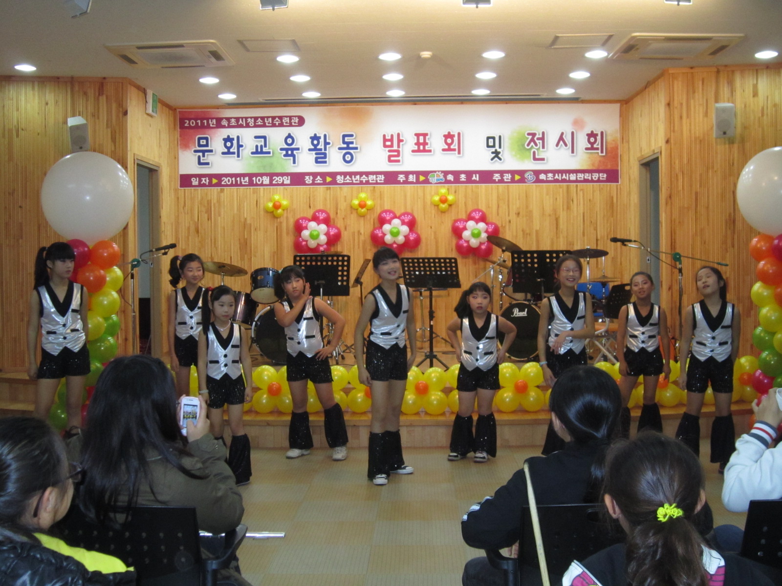 2011년 발표회 ~~^*^(3) 사진