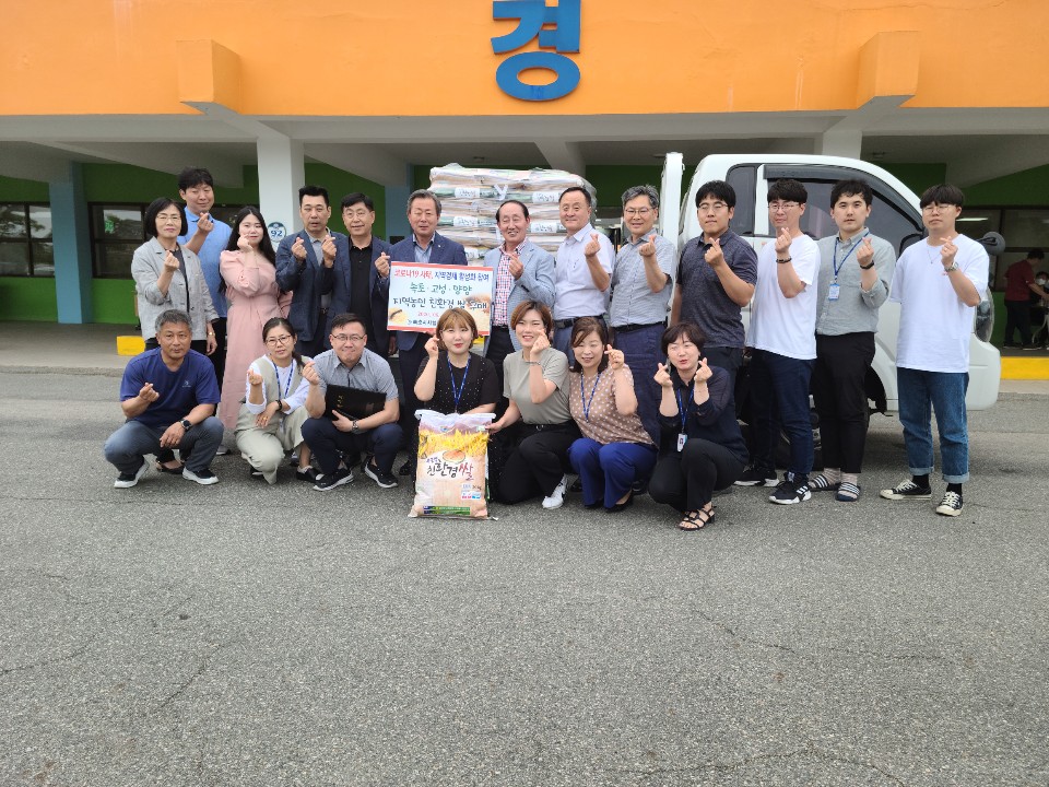 속초시시설관리공단 지역농민 친환경 쌀 구매