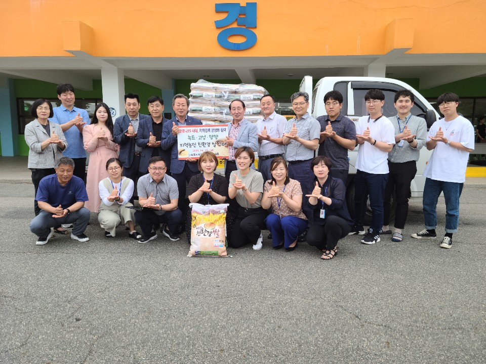 속초시시설관리공단 지역농민 친환경 쌀 구매