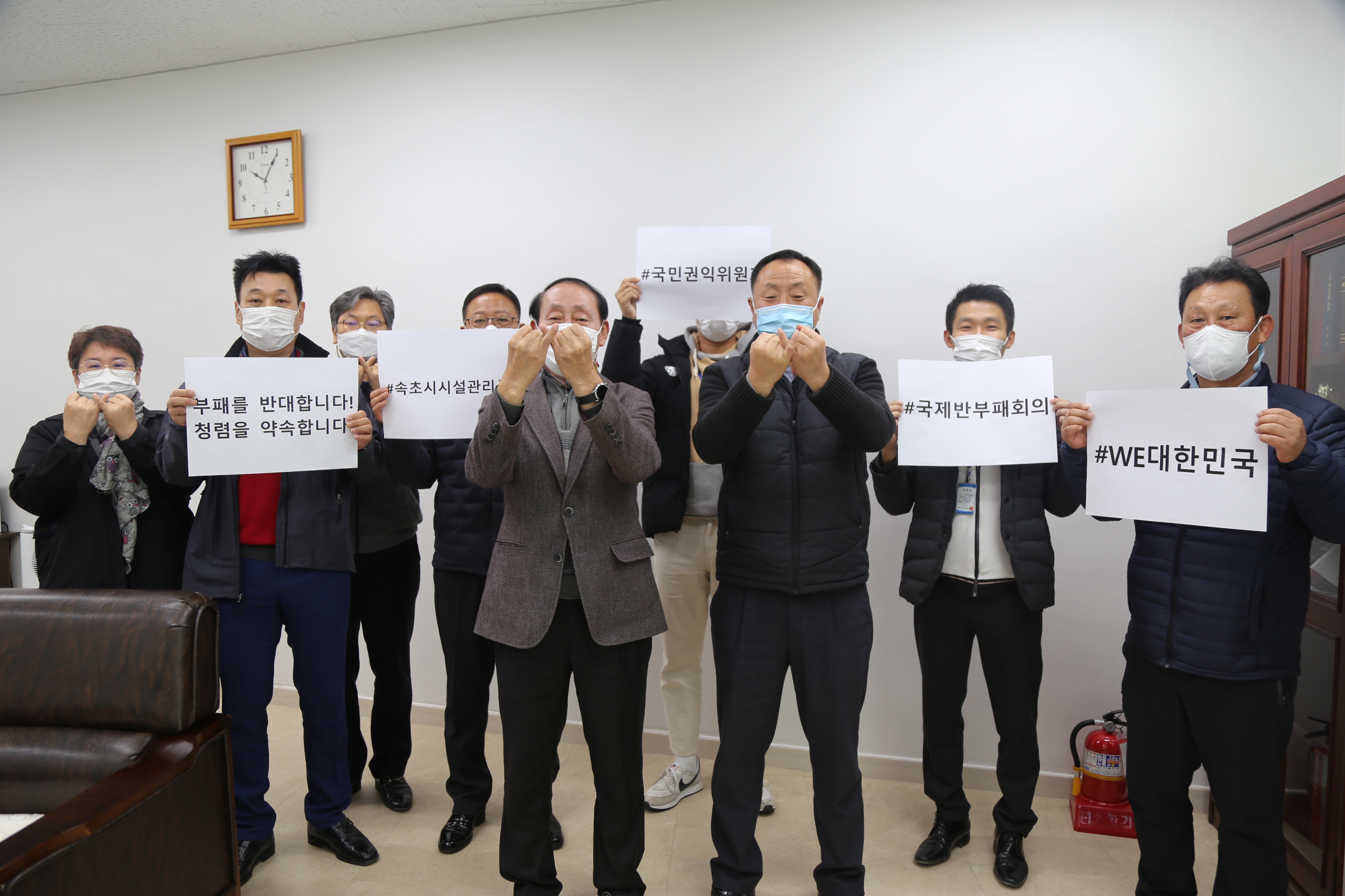 속초시시설관리공단, WE 대한약속 챌린지 캠페인 참여 사진