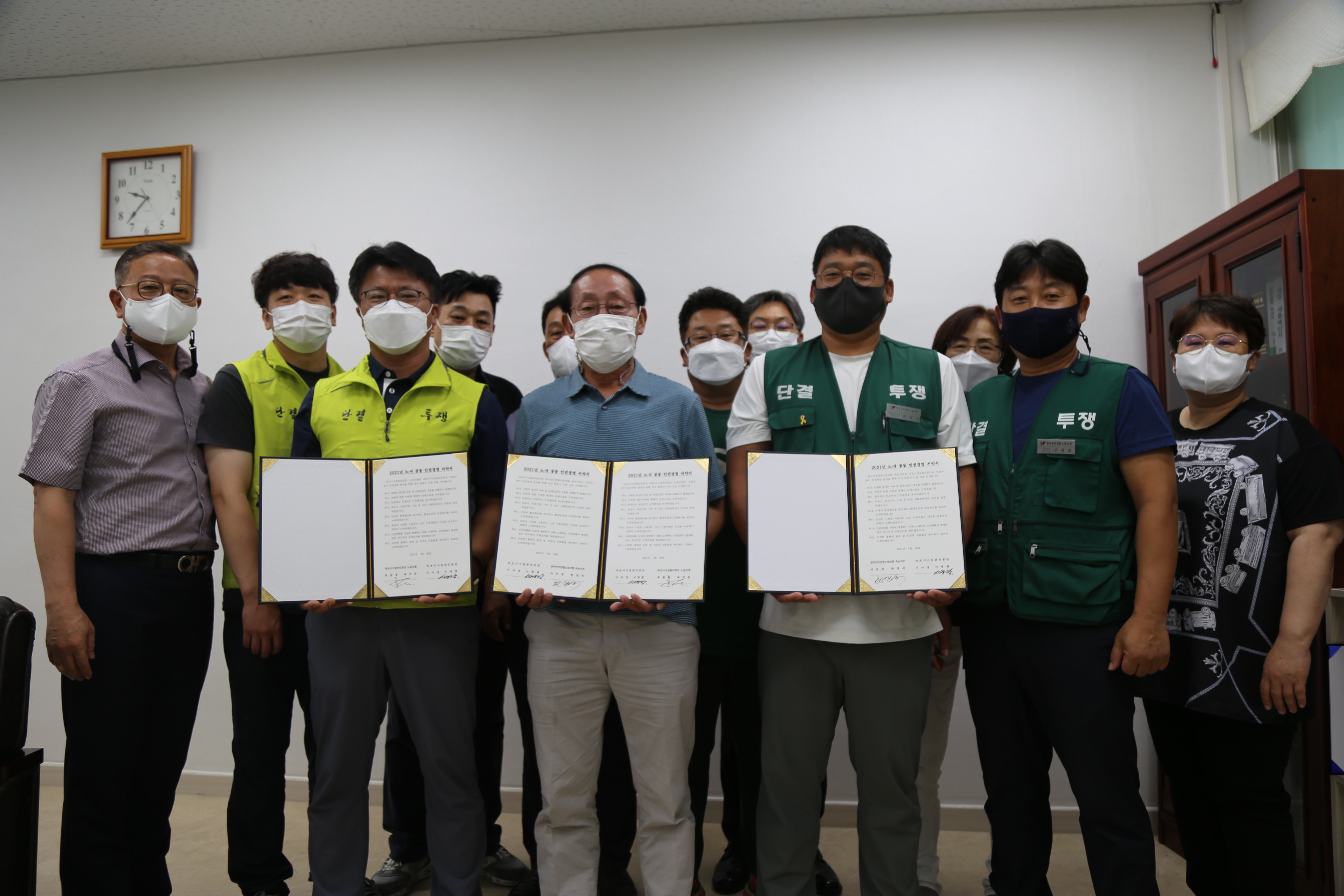 속초시시설관리공단, 노-사 공동 인권경영 서약식 실시