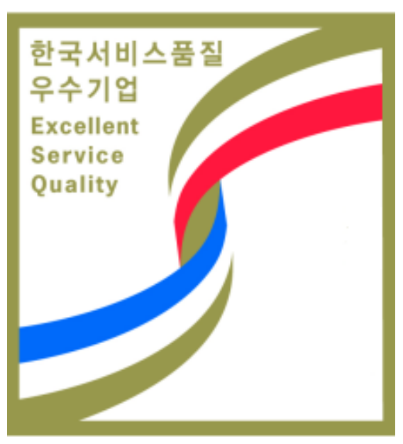 속초시시설관리공단, 한국서비스진흥협회 주관 『한국서비스품질 우수기업(SQ)』 도내 지방공기업 최초 인증 취득 사진