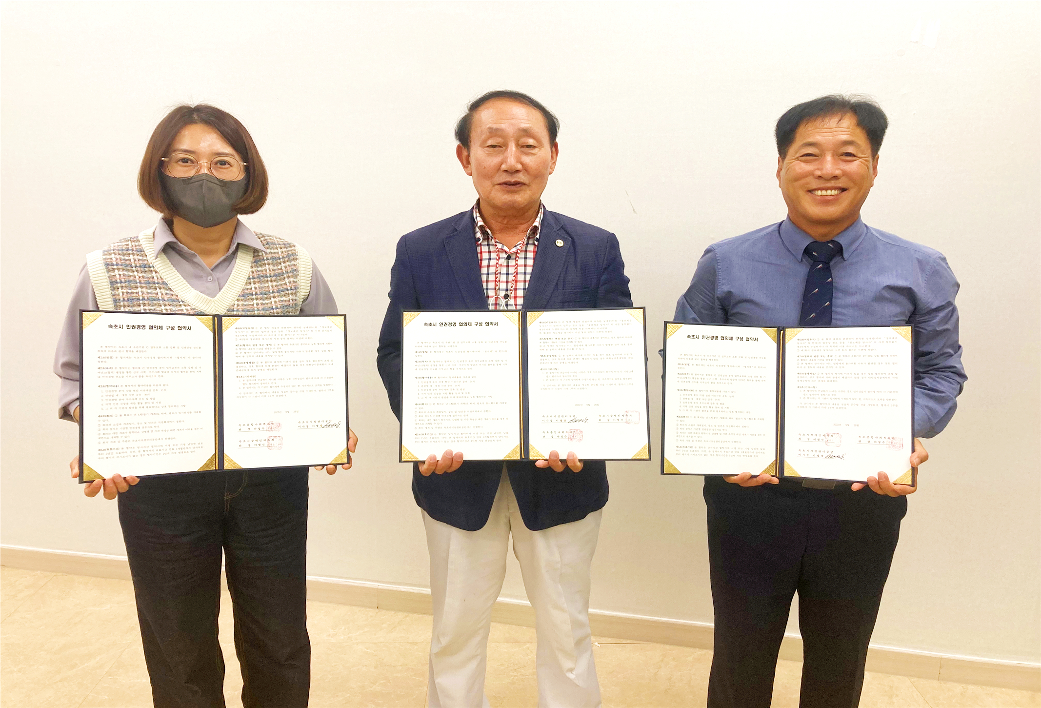 속초시시설관리공단, 속초시 인권경영 협의체 구성을 통한 '인권경영 선도' 사진