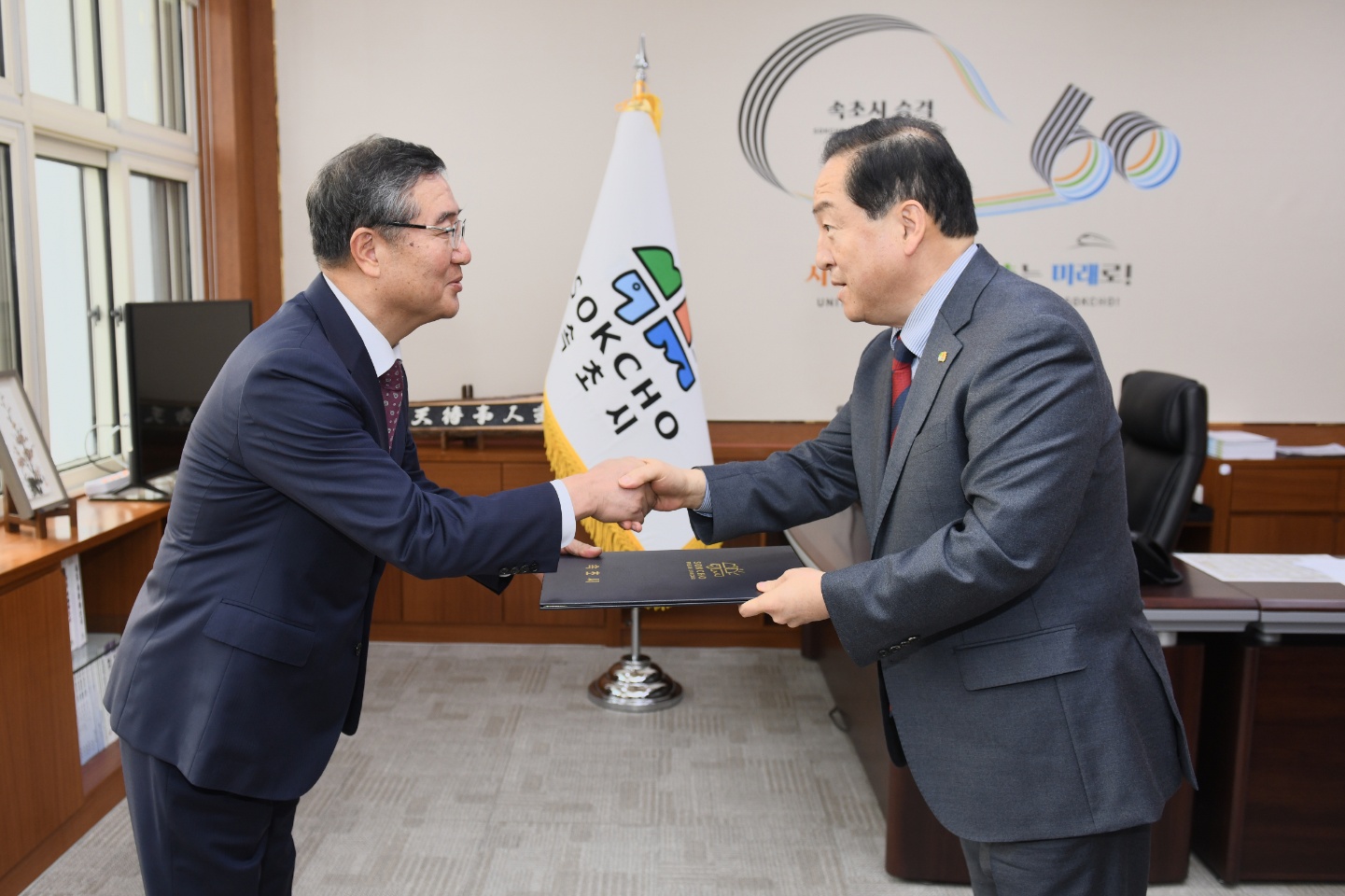 2023년 제9대 김태균 이사장 임명식 실시 사진