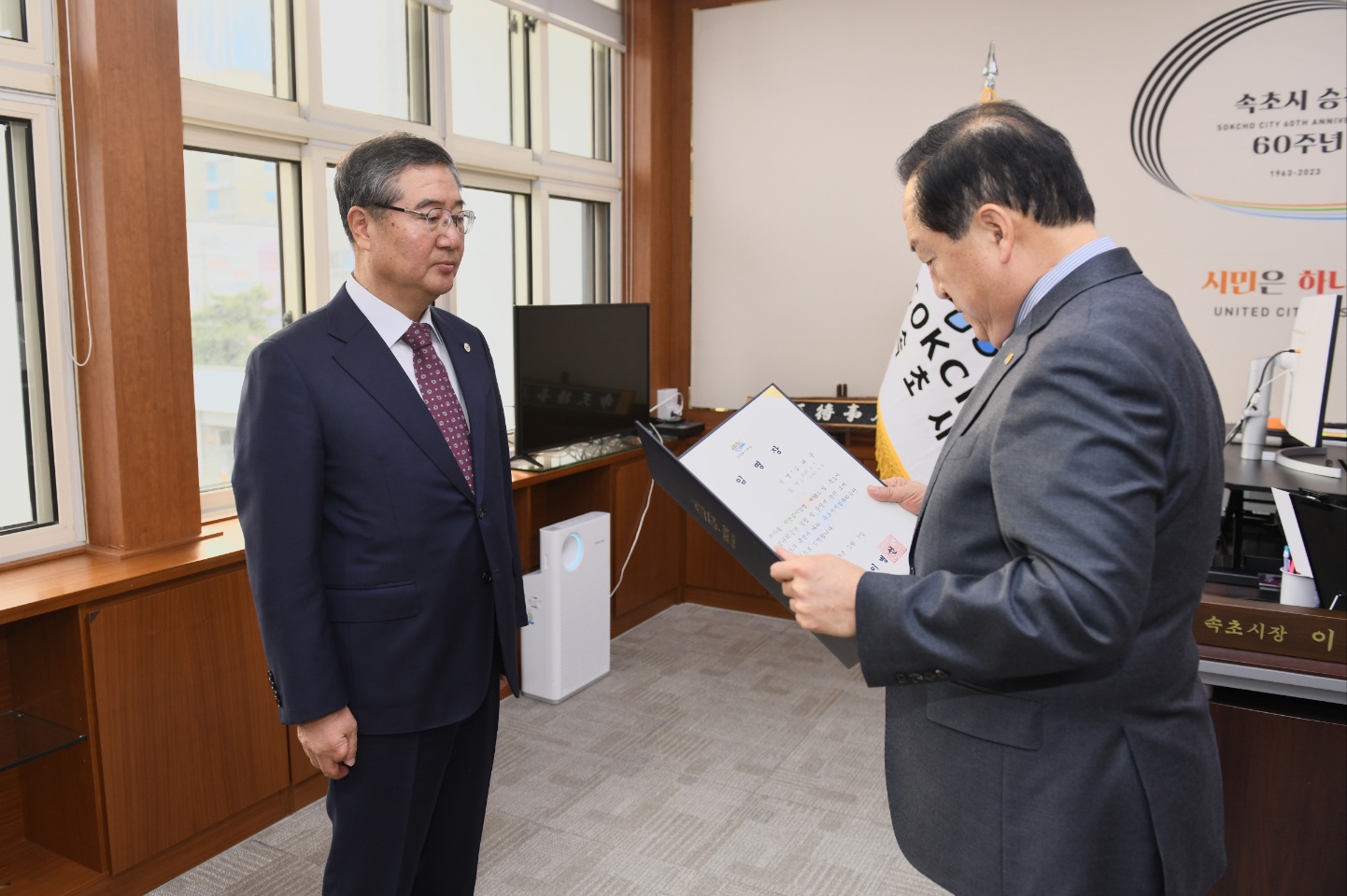 2023년 제9대 김태균 이사장 임명식 실시