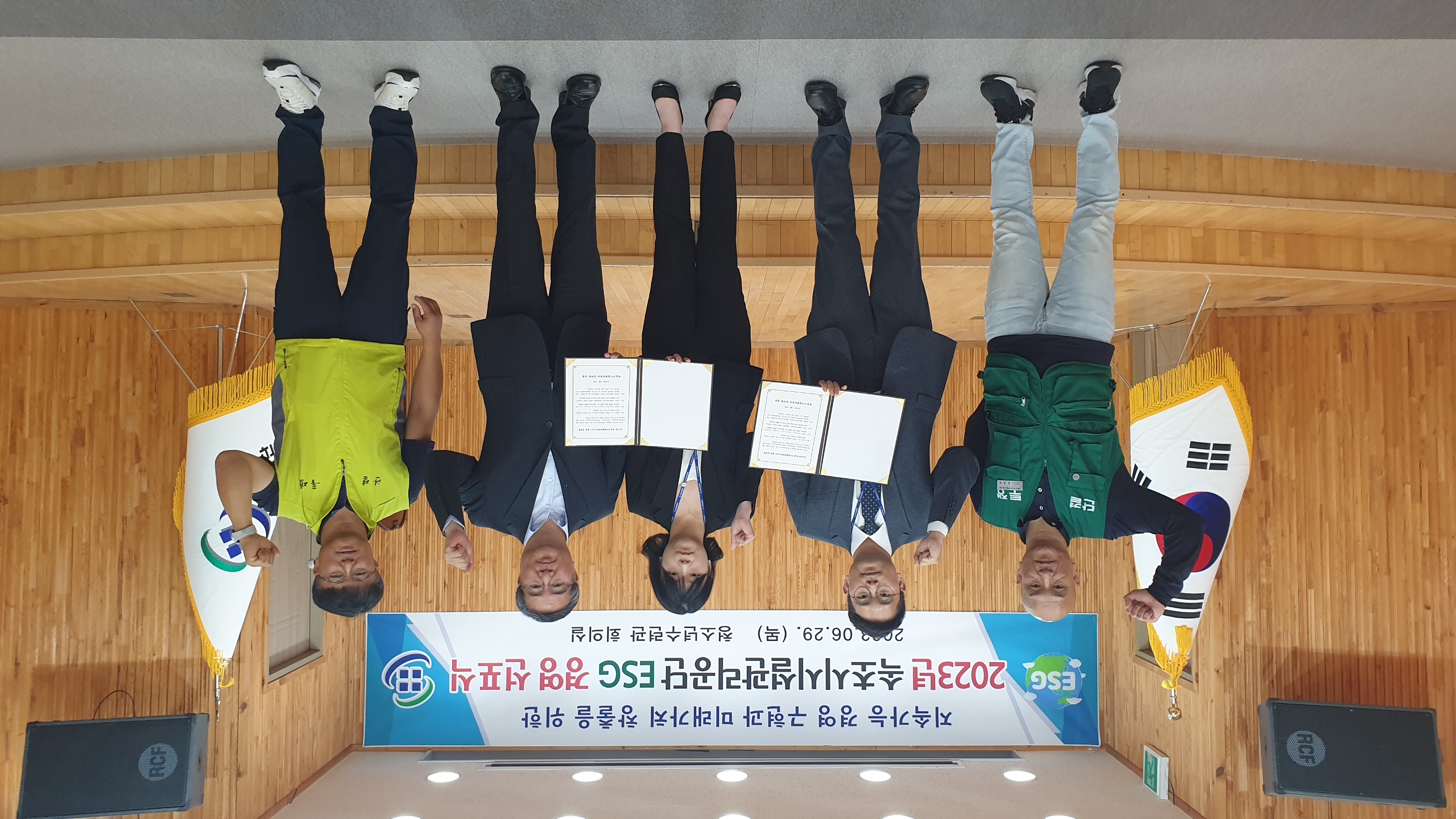 속초시시설관리공단, 2023년 ESG 경영 선포·선언식 실시 사진