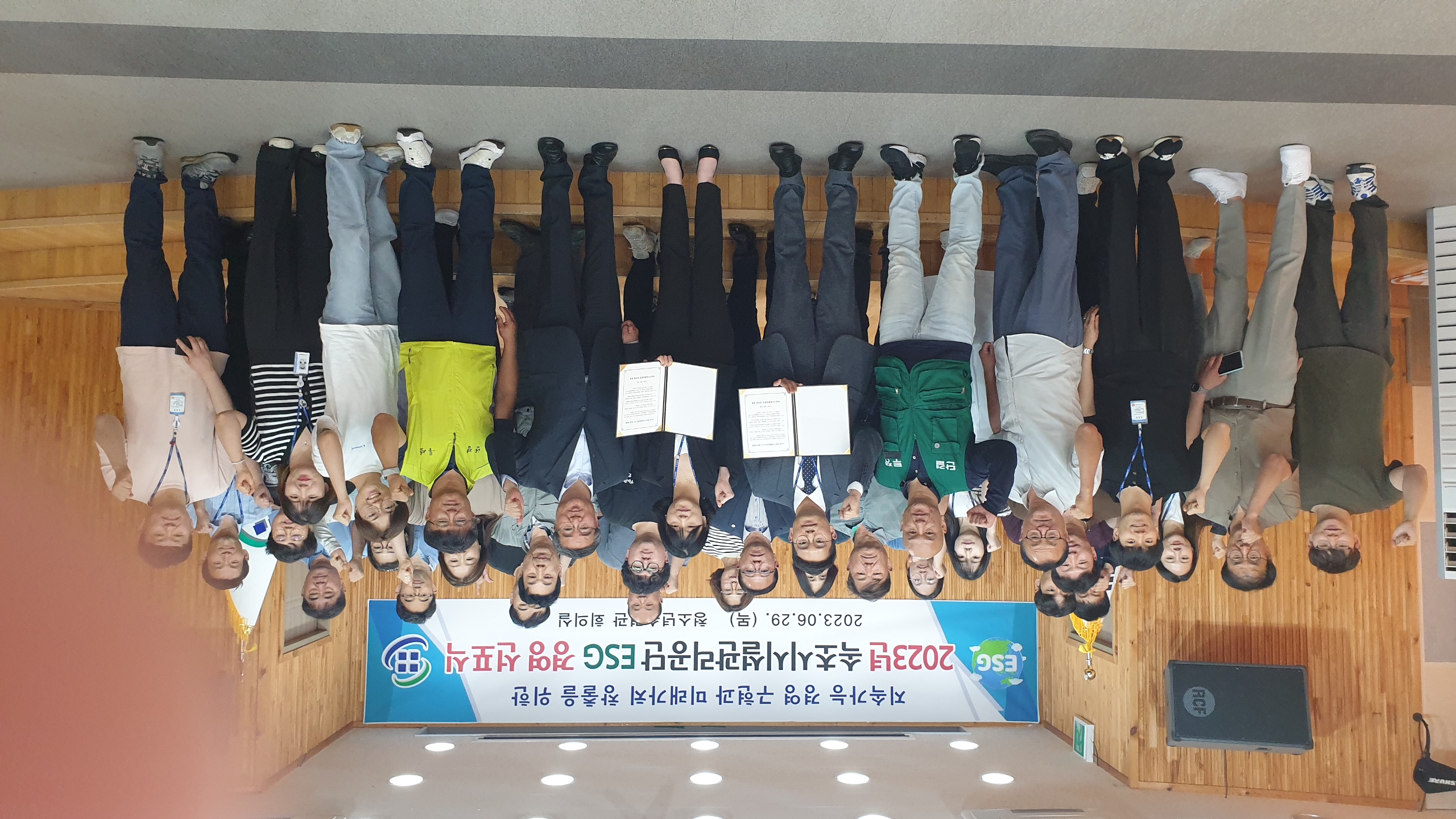 속초시시설관리공단, 2023년 ESG 경영 선포·선언식 실시