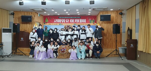 1박 2일 속초사자놀이 전승 심화캠프 진행 사진
