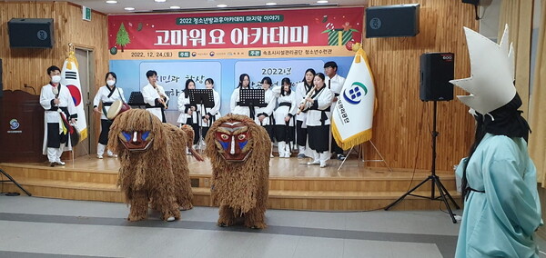 1박 2일 속초사자놀이 전승 심화캠프 진행