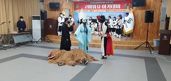 1박 2일 속초사자놀이 전승 심화캠프 진행