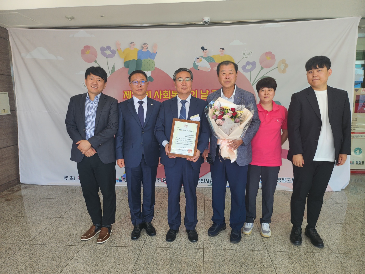 속초시시설관리공단, 제12회 강원특별자치도 사회공헌장 강원도지사상 수상