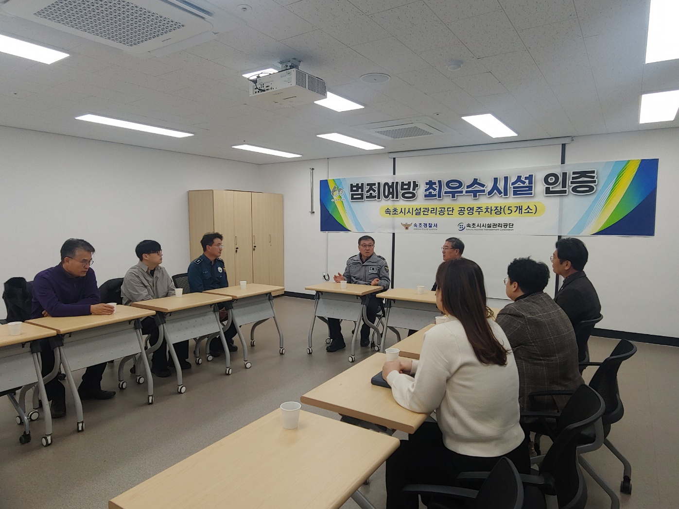 공영주차장[5개소] 범죄예방 최우수시설 인증 획득