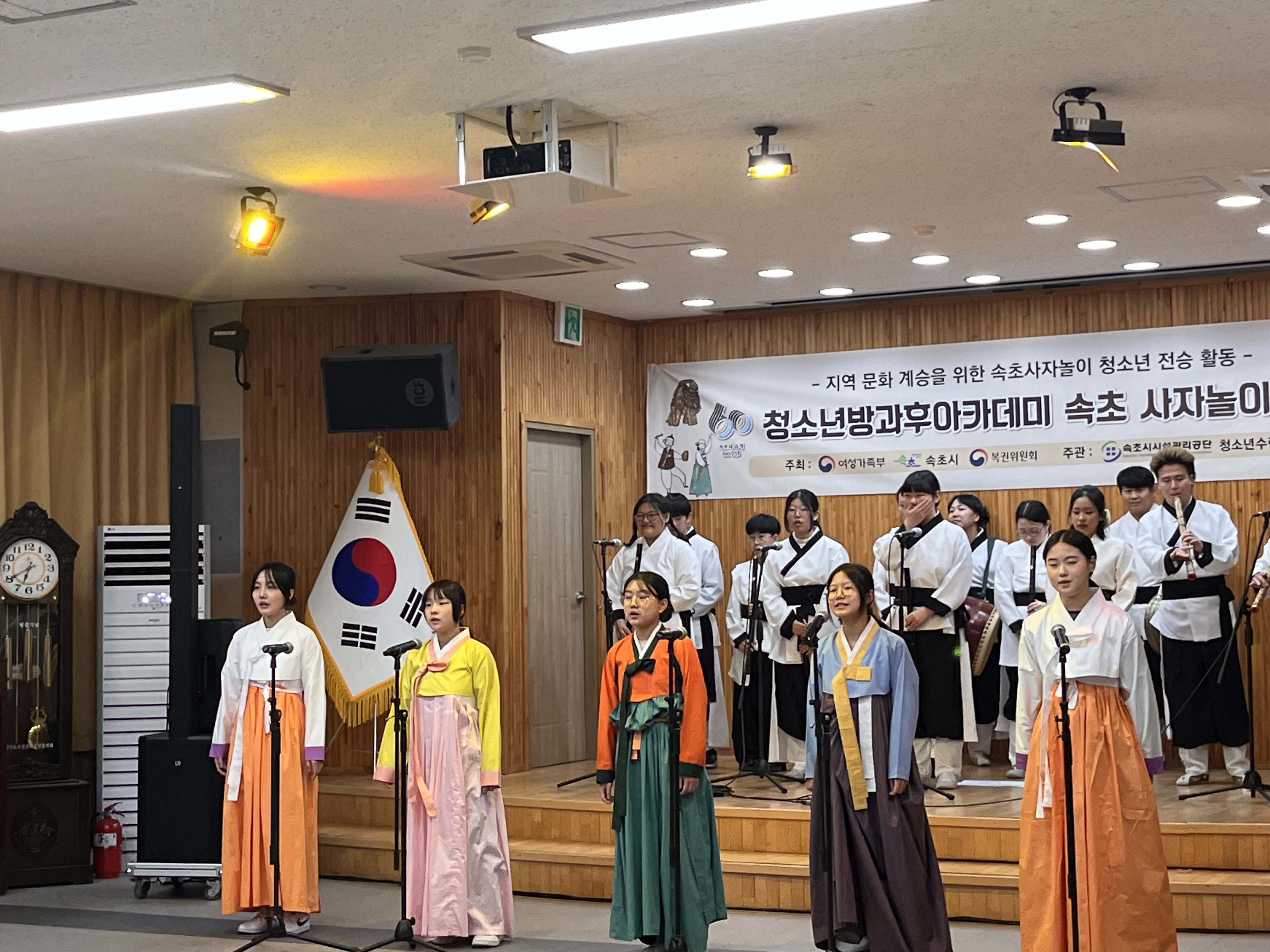 속초시 청소년방과후아카데미,  속초사자놀이로  제65회 한국민속예술제 청소년부 강원도 대표 선정 사진
