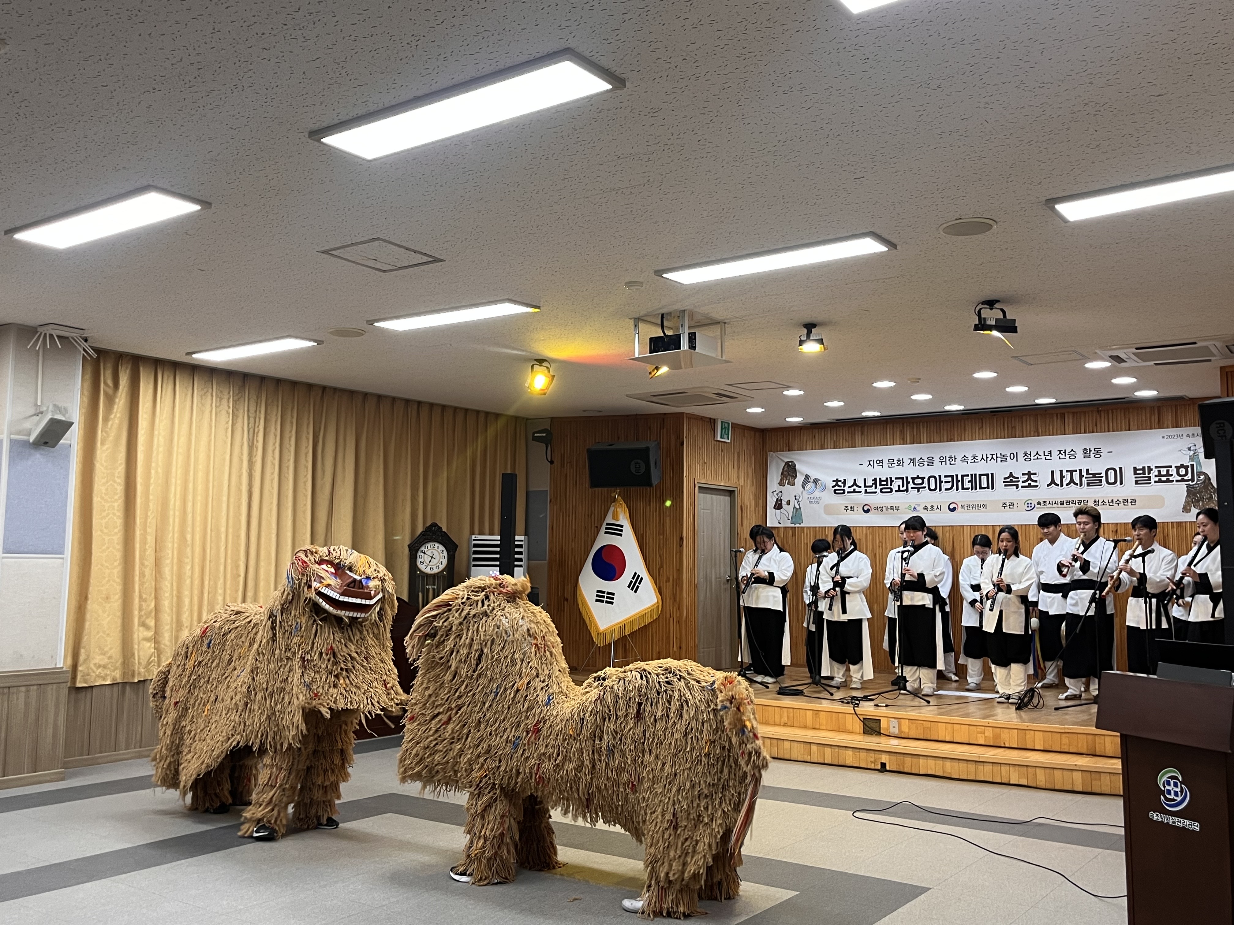 속초시 청소년방과후아카데미,  속초사자놀이로  제65회 한국민속예술제 청소년부 강원도 대표 선정