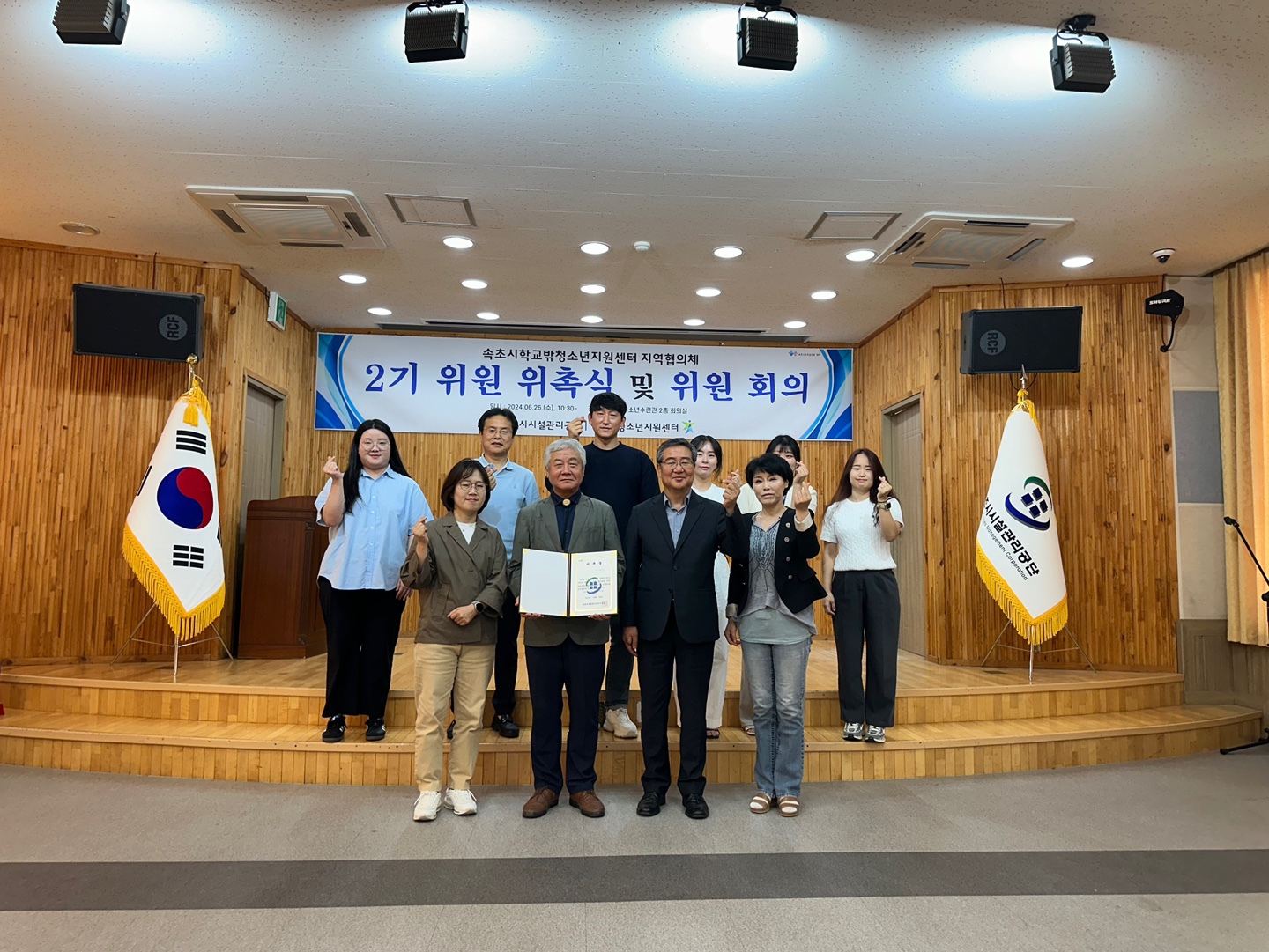 속초시시설관리공단 학교밖지원센터, 학교 밖 청소년 문신 제거 및 애향장학금 연계 지원 결정 사진