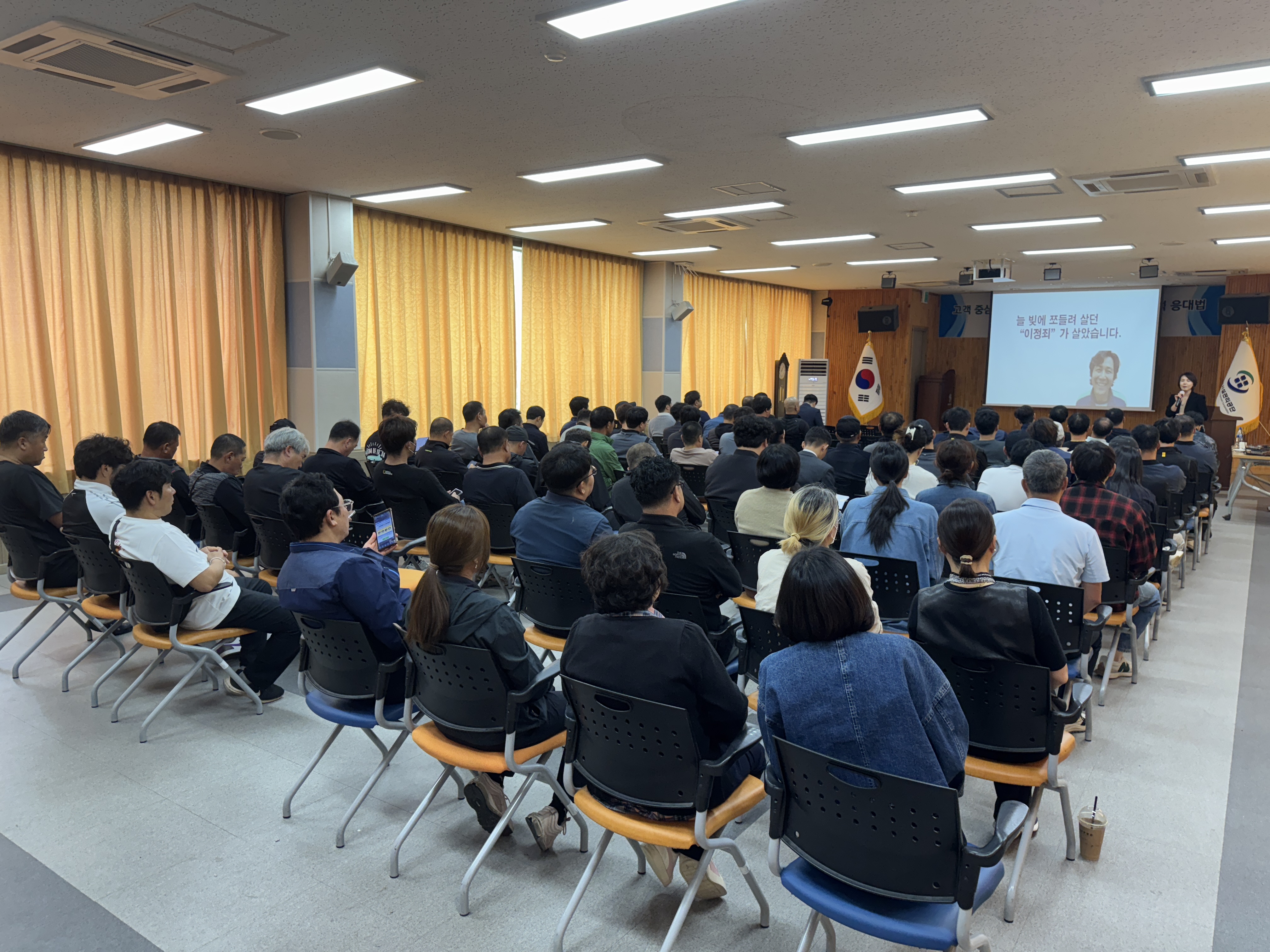 속초시시설관리공단, 고객감동경영 실천을 위한 CS 친절교육 실시 사진