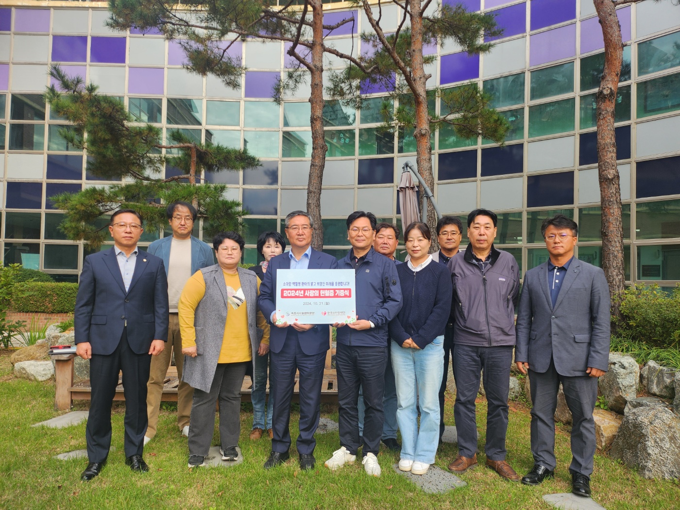 속초시시설관리공단, 소아암·백혈병 환아를 위한 한국소아암재단 헌혈증 기증 사진