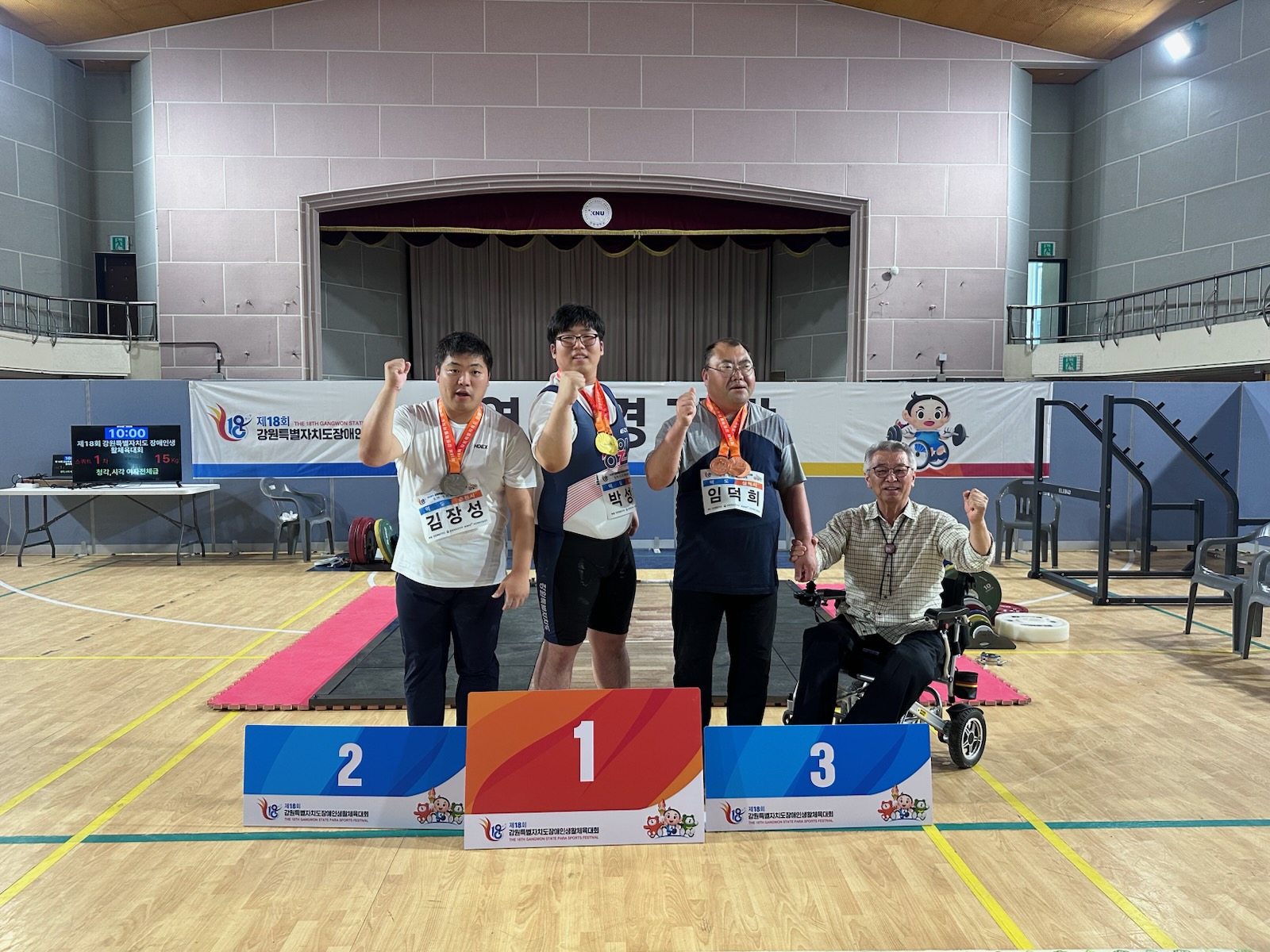 속초시시설관리공단 박성재 선수,  강원특별자치도 장애인생활체육대회 역도 금메달 3관왕 쾌거!