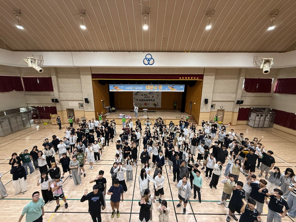 속초시시설관리공단 청소년상담복지센터, ‘스마트폰 밖 놀이대회 최강별반’ 개최 사진